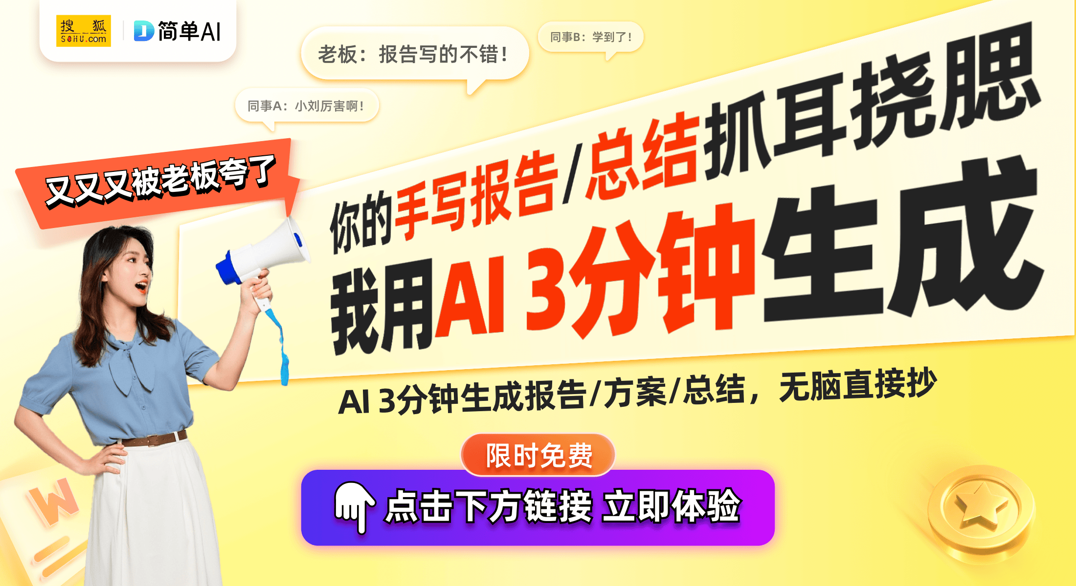 响降至700元双口充电器68元引发科技热潮AYX爱游戏APP小米Sound Pro音(图1)