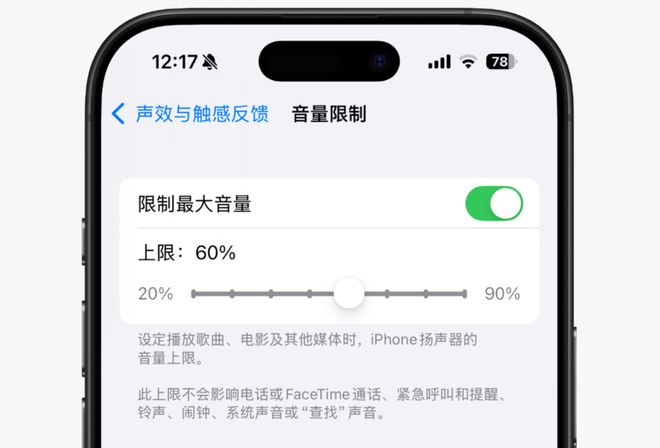 屏音量终于回归可以这样设置！爱游戏入口iPhone 锁(图2)