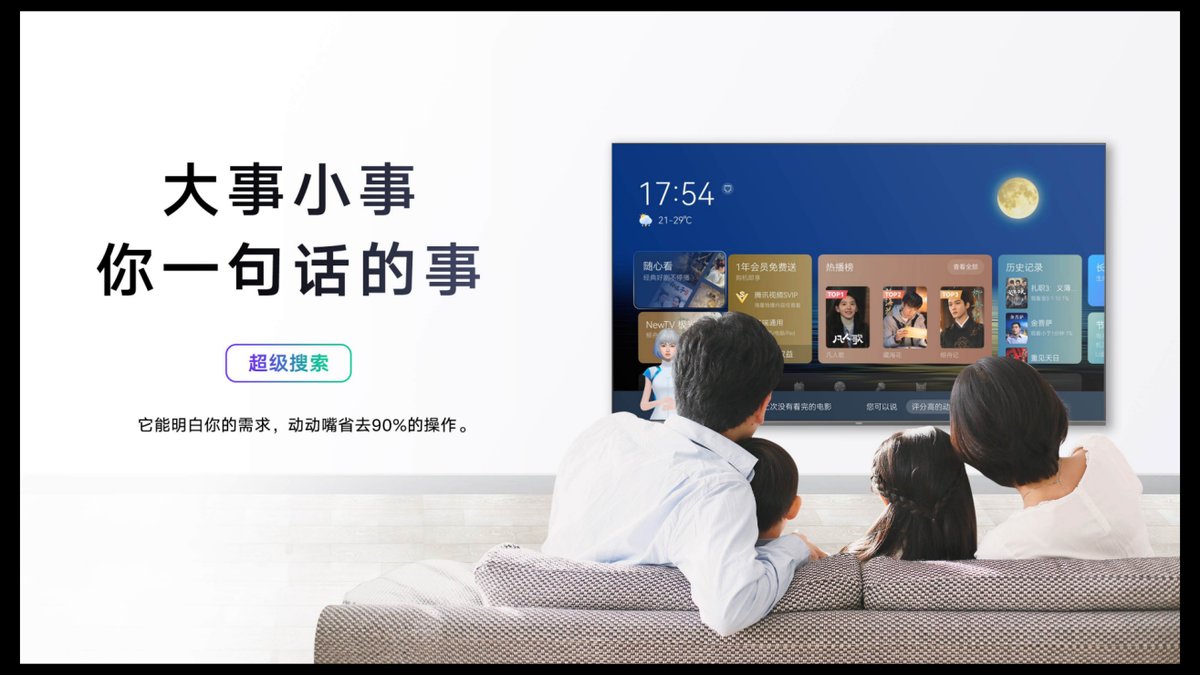 教你五招买到高品质电视爱游戏app双11来袭(图5)