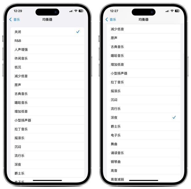 太小听不清？这样设置一招解决再也不用担心了！爱游戏(ayx)中国网站IPhone通话音量(图5)